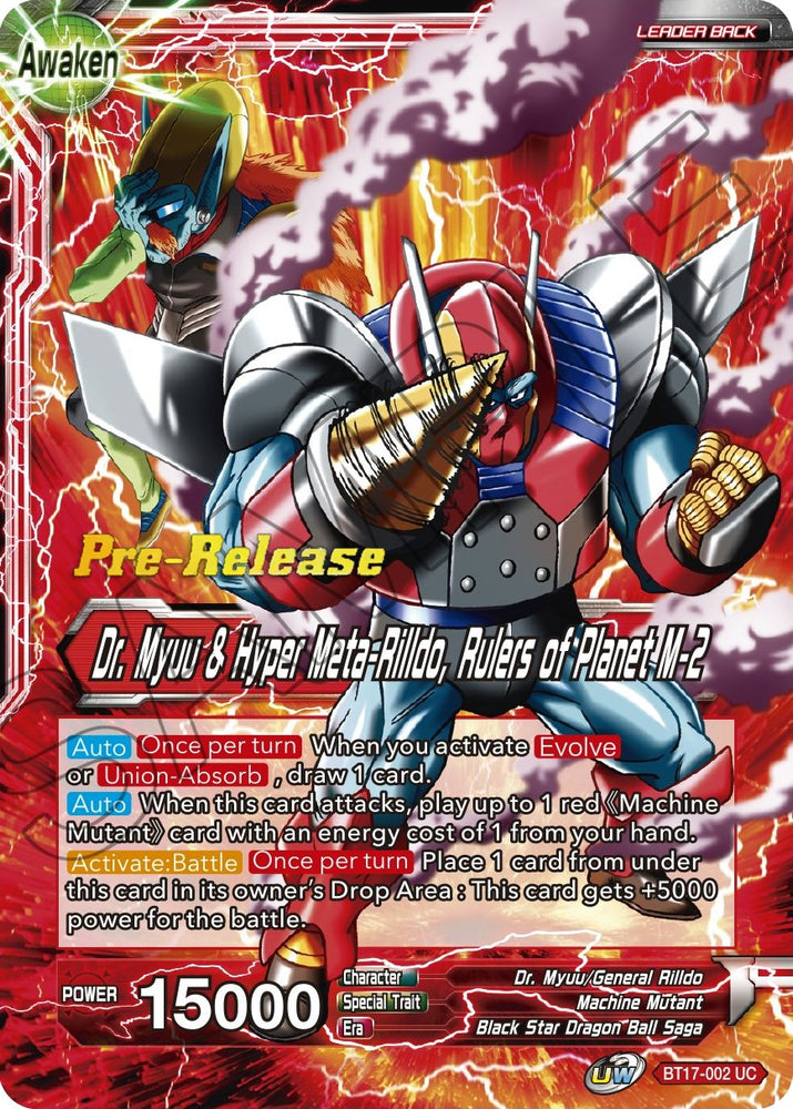 Dr. Myuu y General Rilldo // Dr. Myuu e Hyper Meta-Rilldo, gobernantes del Planeta-2 (BT17-002) [Promociones de presentación de Ultimate Squad] 