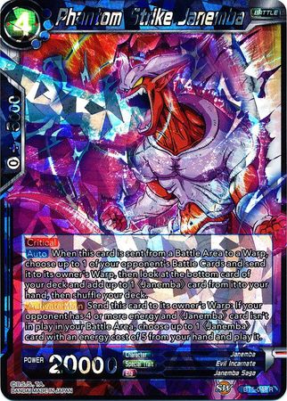 Phantom Strike Janemba (BT5-048) [Renacimiento milagroso] 