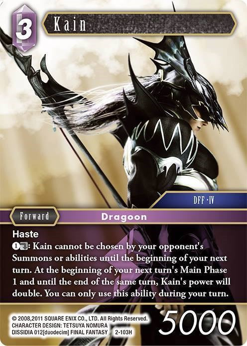 Kain (arte alternativo) [Tarjetas promocionales de Opus II] 