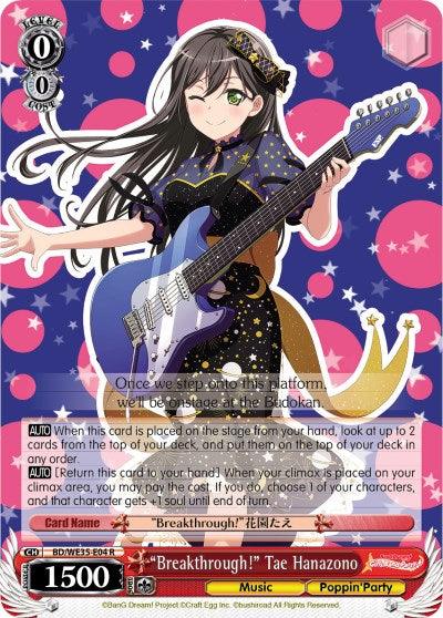 "Breakthrough!" Tae Hanazono (BD/WE35-E04 R) (Parallel Foil) [Poppin'Party x Roselia] - Blue Jay's Cauldron
