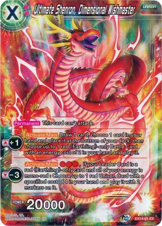 Ultimate Shenron, maestro de deseos dimensional (EX14-01) [Batalla avanzada] 