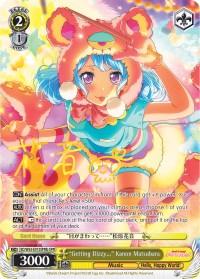 "Getting Dizzy..." Kanon Matsubara (BD/W63-E013SPMb SPM) [BanG Dream! Girls Band Party! Vol.2] - Blue Jay's Cauldron
