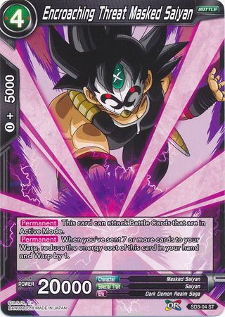 Amenaza invasora Saiyan enmascarado (Cubierta inicial - La invasión oscura) (SD3-04) [Cross Worlds] 