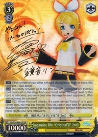 Kagamine Rin "Original"(F 2nd) (PD/S29-E001SP SP) [Hatsune Miku: Project DIVA F 2nd]