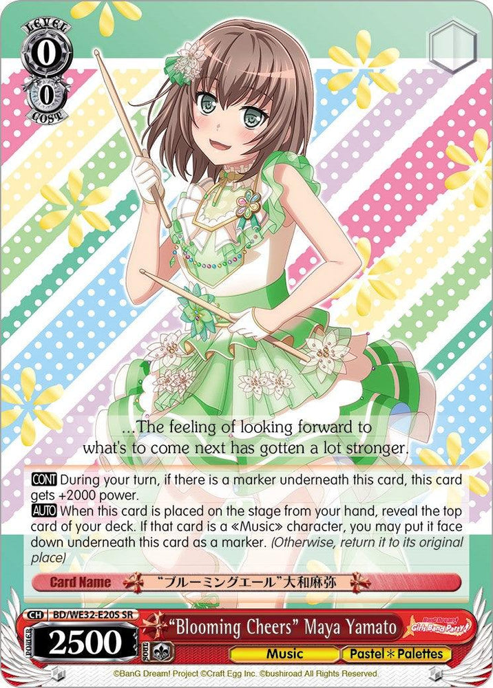 "Blooming Cheers" Maya Yamato (BD/WE32-E20S SR) [BanG Dream! Girls Band Party! Premium Booster] - Blue Jay's Cauldron