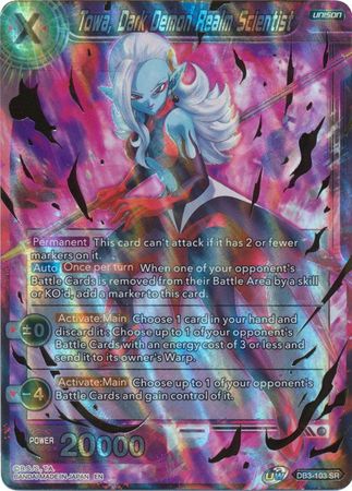 Towa, científico del reino del demonio oscuro (DB3-103) [Fuerza gigante] 