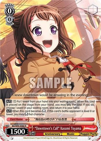 "Downtown's Call" Kasumi Toyama [BanG Dream! Girls Band Party! 5th Anniversary] - Blue Jay's Cauldron