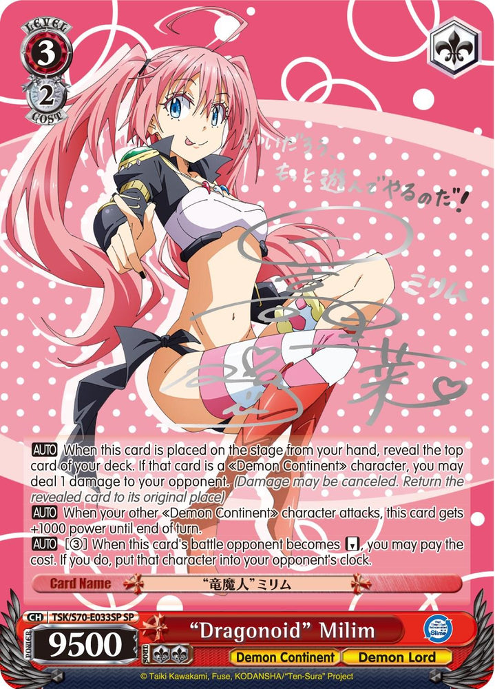 "Dragonoid" Milim (TSK/S70-E033SP SP) (Silver Signature) [That Time I Got Reincarnated as a Slime] - Blue Jay's Cauldron