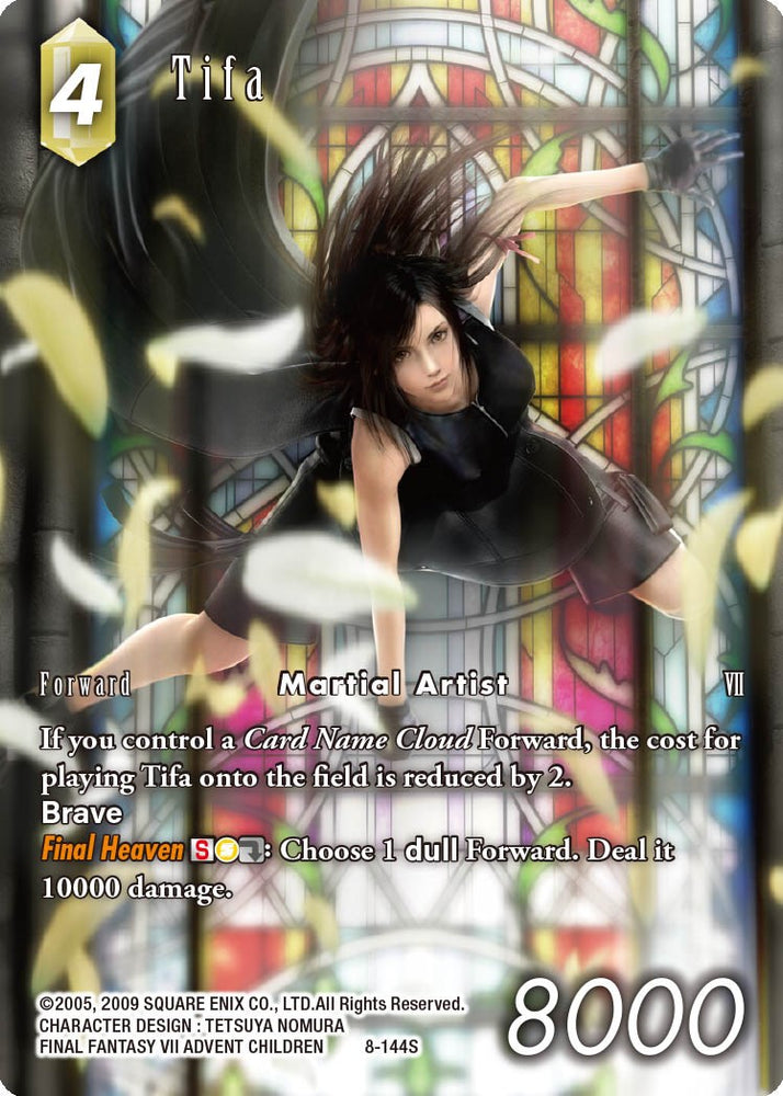 Tifa [Tarjetas promocionales del Opus VIII] 