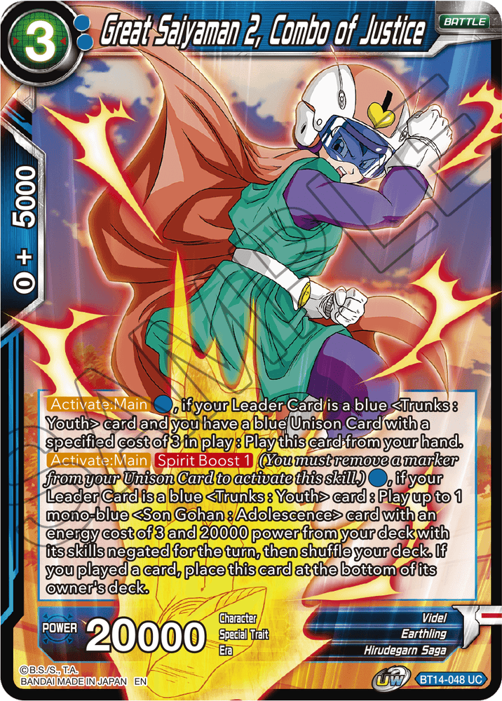 Gran Saiyaman 2, Combo de Justicia (BT14-048) [Espíritus cruzados] 
