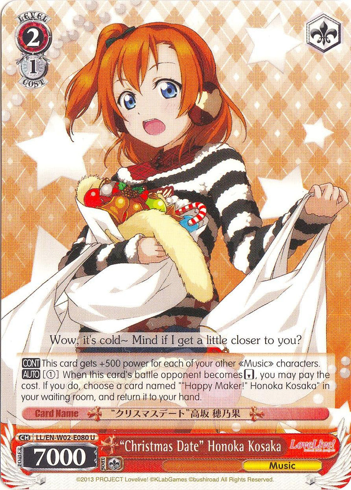 "Christmas Date" Honoka Kosaka (LL/EN-W02-E080 U) [Love Live! DX Vol.2] - Blue Jay's Cauldron