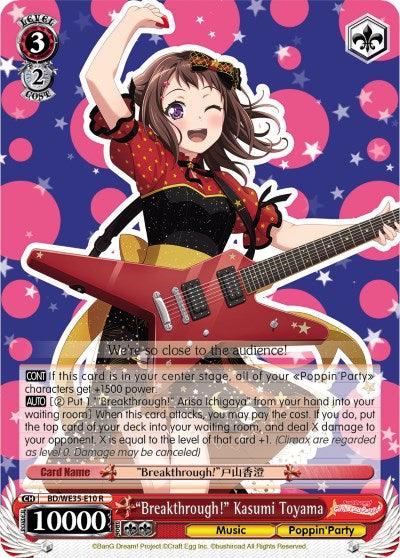 "Breakthrough!" Kasumi Toyama (BD/WE35-E10 R) [Poppin'Party x Roselia] - Blue Jay's Cauldron