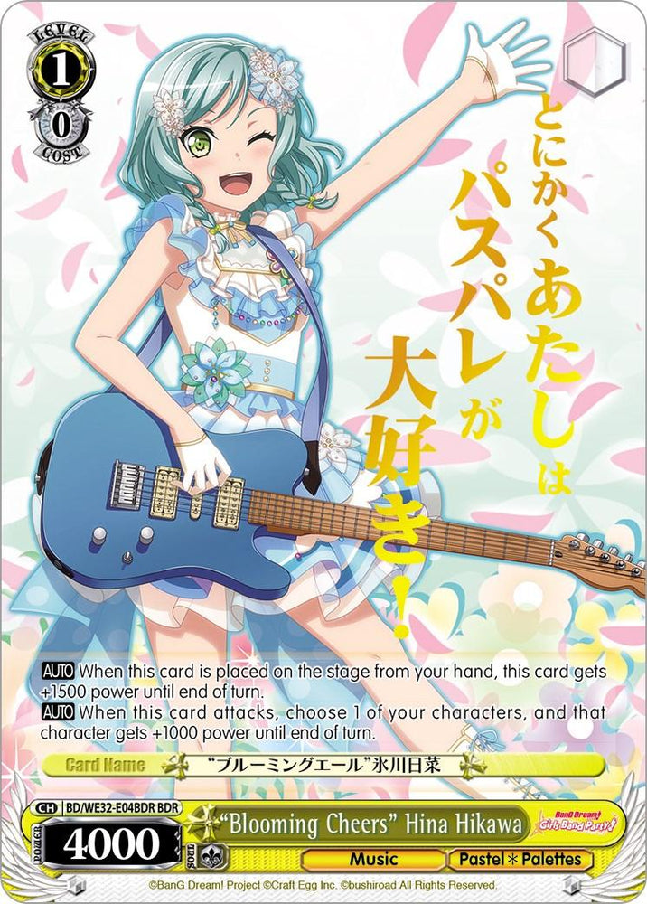 "Blooming Cheers" Hina Hikawa (BD/WE32-E04BDR BDR) [BanG Dream! Girls Band Party! Premium Booster] - Blue Jay's Cauldron