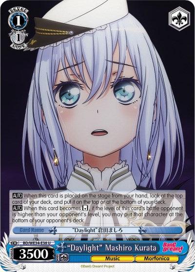 "Daylight" Mashiro Kurata (BD/WE34-E38 U) [Morfonica x RAISE A SUILEN] - Blue Jay's Cauldron