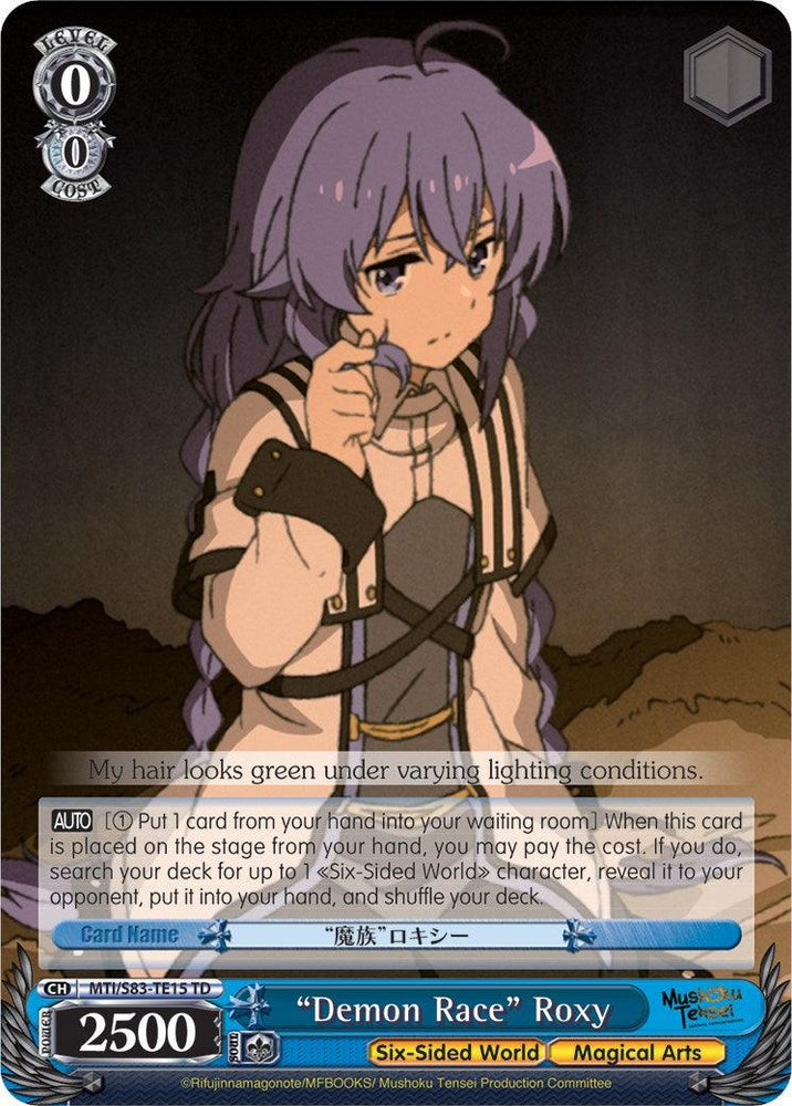 "Demon Race" Roxy (MTI/S83-TE15 TD) [Mushoku Tensei: Jobless Reincarnation] - Blue Jay's Cauldron