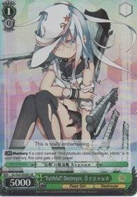 "Faithful" Destroyer, B e p h bl n (KC/S25-E038S SR) [KanColle] - Blue Jay's Cauldron