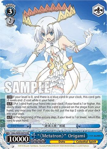 ""Metatron"" Origami [Date A Live Vol.2] - Blue Jay's Cauldron